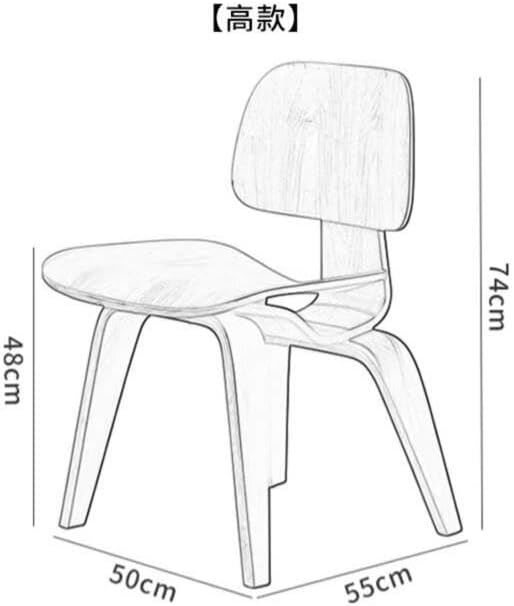 Molded Plywood Mid-Century Dining Chair